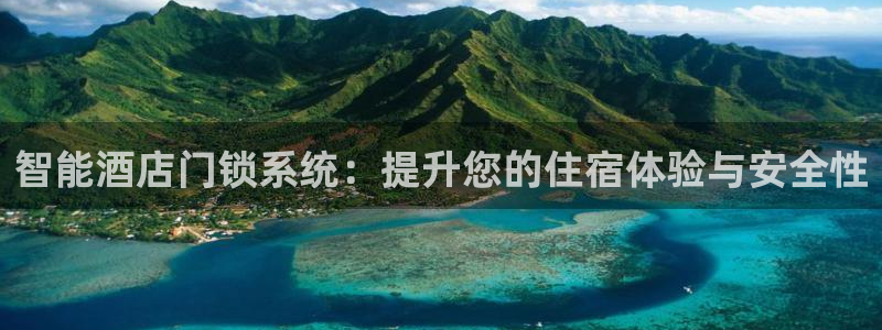 金年会全站