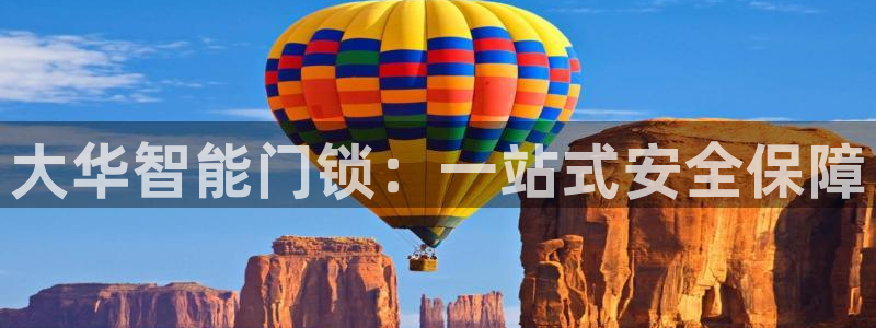 金帆年会2017